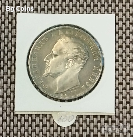 5 лева 1894 Сребро , снимка 2 - Нумизматика и бонистика - 53078051