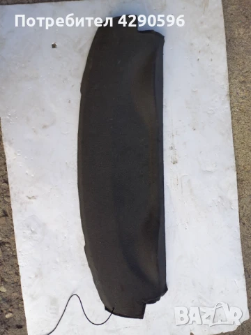 Кора багажник за Ford KA / Форд ка