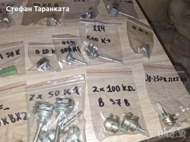 потенциометри различни видове, снимка 11 - Части и Платки - 56339647