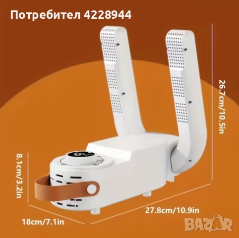 Сушилня за сушене на обувки - сгъваема, електрическа с топъл въздух и таймер, снимка 5 - Други - 53559922