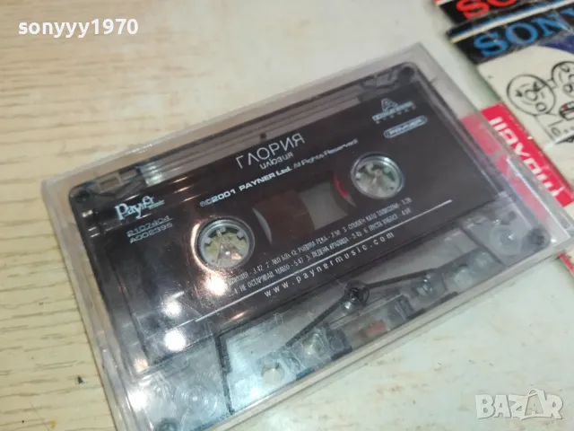 ГЛОРИЯ-ОРИГИНАЛНА КАСЕТА 1803251336, снимка 16 - Аудио касети - 49542325