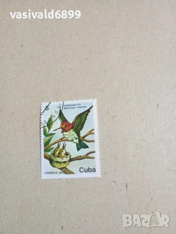 Лот от 5 марки Куба , снимка 10 - Филателия - 53473512