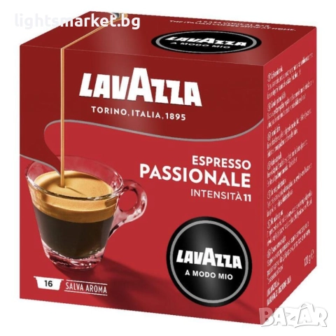 Lavazza Espresso Passionale 16бр. кафе капсули