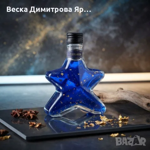 Бутилка звезда 100 мл, снимка 5 - Буркани, бутилки и капачки - 56166953