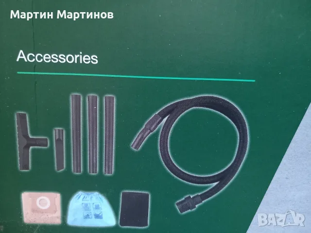 Прахосмукачки за Сухо и Мокро PARKSIDE , снимка 3 - Прахосмукачки - 56071712