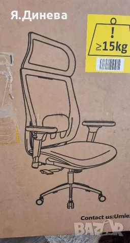 Офис стол UMI, снимка 2 - Други - 49521278