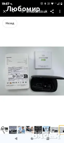 Hendari Bluetooth Headset V5.3, 100H Talk Handsfree Earpiece Безжични слушалки с ENC
, снимка 8 - Слушалки, hands-free - 48003944