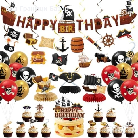 Нова Пиратска декорация за рожден ден с банер балони и топери украса