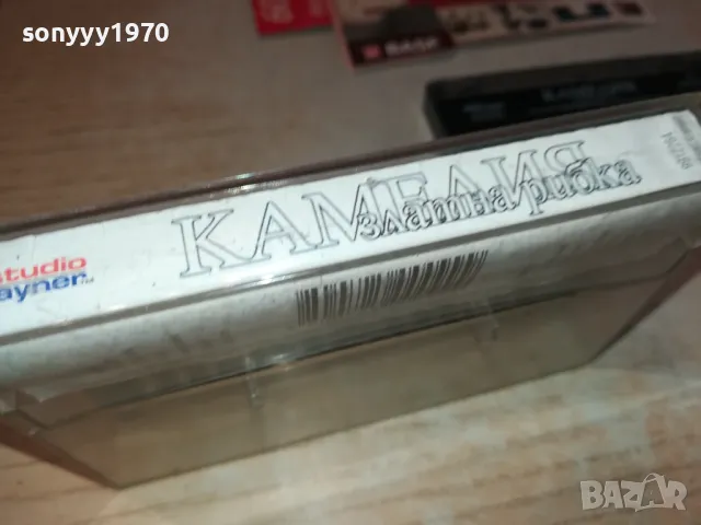 КАМЕЛИЯ-ОРИГИНАЛНА КАСЕТА 2802251553, снимка 9 - Аудио касети - 49315218
