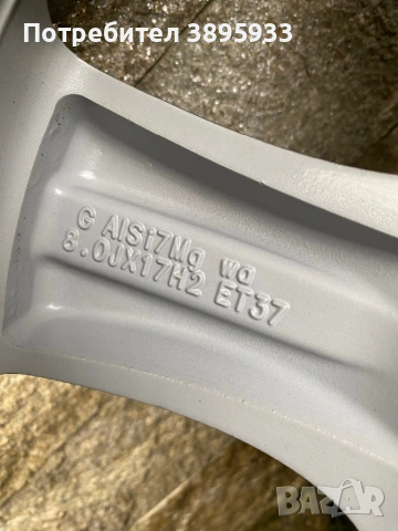 Оригинални джанти на VW Touran Cross 17” Спорт пакет, снимка 9 - Гуми и джанти - 53485928