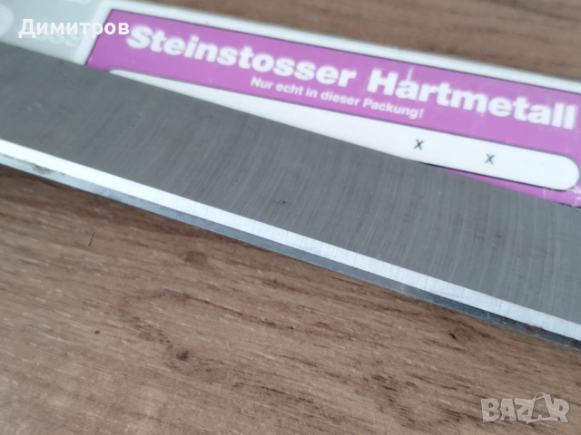 Ножове за абрихт, снимка 6 - Други инструменти - 52852954