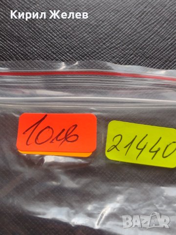 Медал СКОРОСТНИК ЦЕНТРАЛЕН КОМИТЕТ НА ПРОФСЪЮЗА НА МИНЬОРИТЕ МЕТАЛУРЗИТЕ И ЕНЕРГЕТИЦИТЕ 21440, снимка 7 - Антикварни и старинни предмети - 40881446