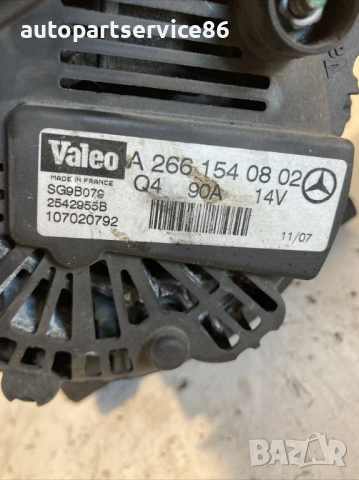 Алтернатор Valeo 90Ah за Mercedes B-Class W245 B170 (2008) A2661540802, снимка 3 - Части - 53857835