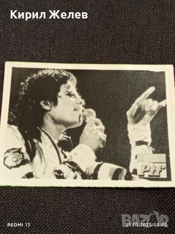 Винтидж снимка картичка на ПОП ИКОНАТА Michael Jackson за КОЛЕКЦИОНЕРИ 51162, снимка 4 - Колекции - 52130343