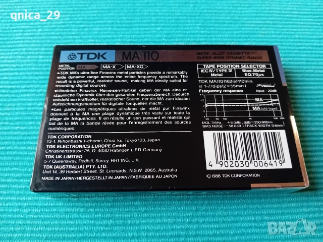 TDK MA-110, снимка 2 - Декове - 53391936