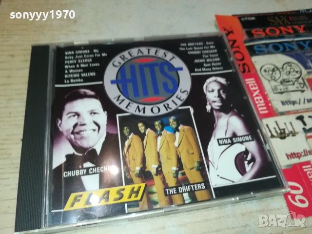 GREATEST HITS CD 1108250813