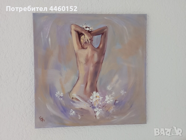 Картина маслени бои " Момиче с орхидеи"