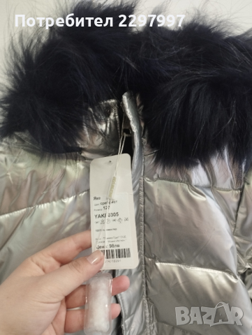 Детско сребристо яке, снимка 3 - Детски якета и елеци - 44710051