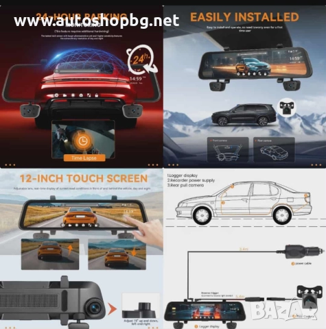 Видеорегистратор с 4 камери и 12´´ дисплей 1080P, снимка 4 - Аксесоари и консумативи - 52022954