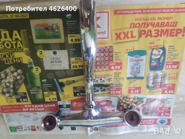 Продавам чисто нова чешма с долно разположение на чучура-под батерийте