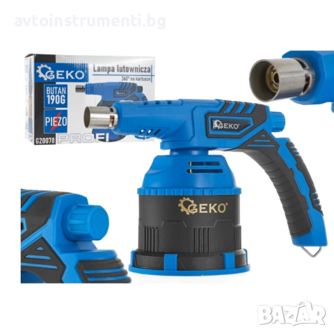 360 градусова газова горелка с пиезо запалване за патрони Profi 190 гр. 87002G