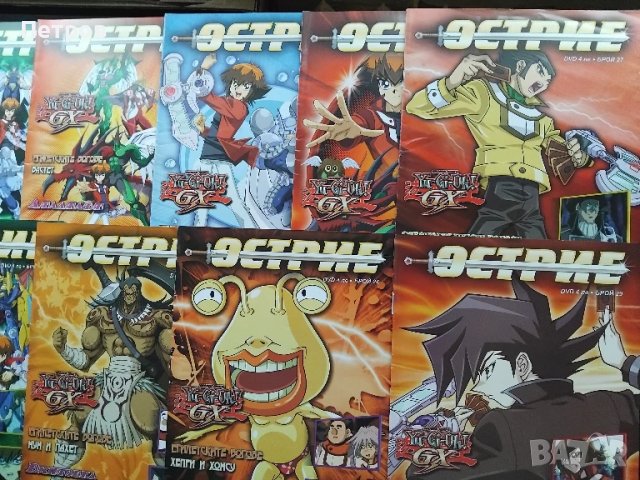 Списание комикс ОСТРИЕ- 12 бр., снимка 2 - Списания и комикси - 51221913