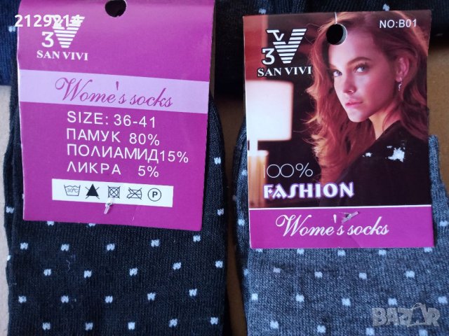 Дамски чорапи , снимка 3 - Дамски чорапи - 40140375