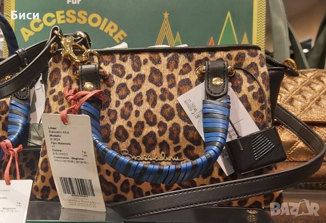 Braccialini -оригинална нова италианска чанта ,естествена мека кожа, снимка 16 - Чанти - 35716449