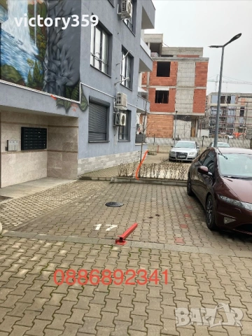 Паркомясто под наем