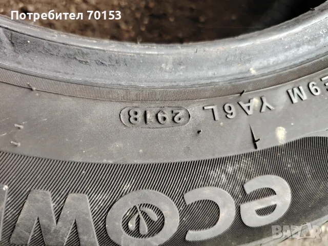 185/65/15 Kumho Ecowing es01 2 бр., снимка 6 - Гуми и джанти - 49858692