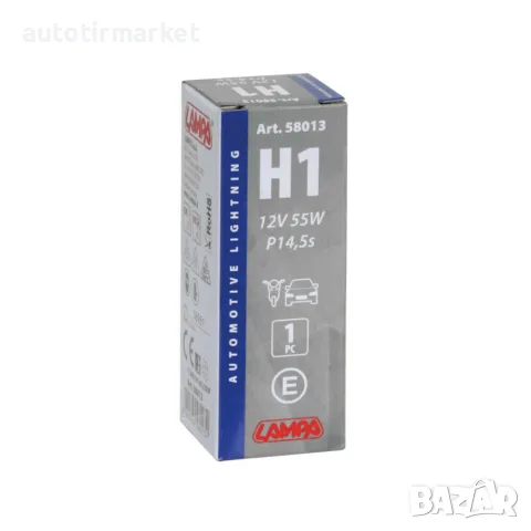Крушка H1 12V 55W – Lampa, снимка 2 - Аксесоари и консумативи - 56053188