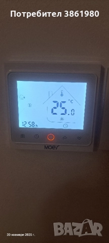 Терморегулатор