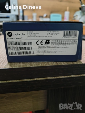 Motorola g30, снимка 12 - Motorola - 53662793