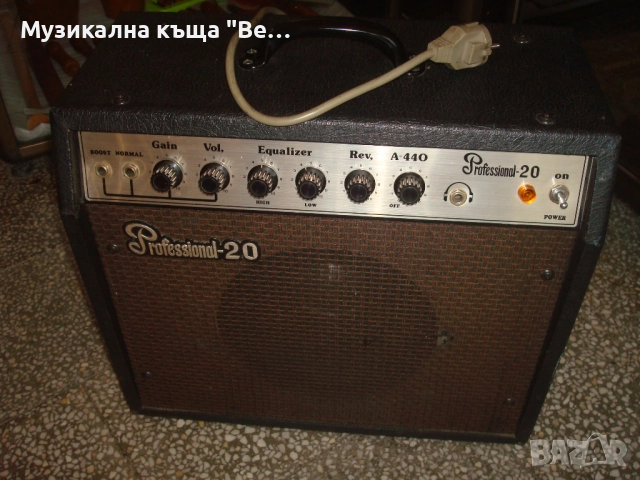 Усилвател за китара, снимка 5 - Китари - 51724492