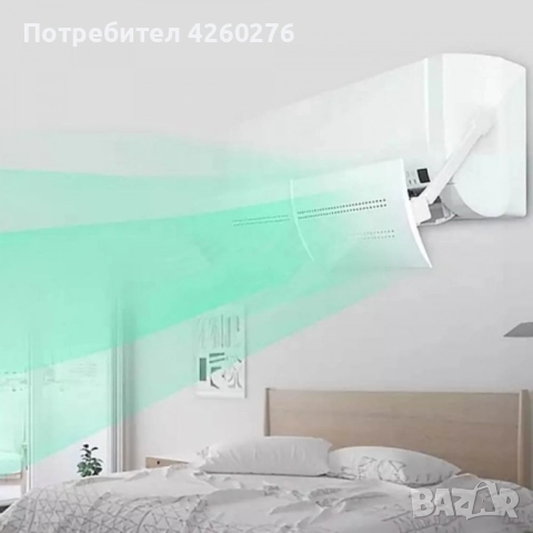 Дефлектор за климатик – телескопичен универсален!, снимка 4 - Други стоки за дома - 52117435