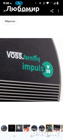 Електропастир VOSS.farming Impuls V30 230 V електрическо устройство за огради, 9500 V , снимка 4 - За селскостопански - 51730455