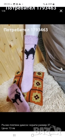 Ръчно плетен дамски кръгъл шал, снимка 16 - Шалове - 44941021