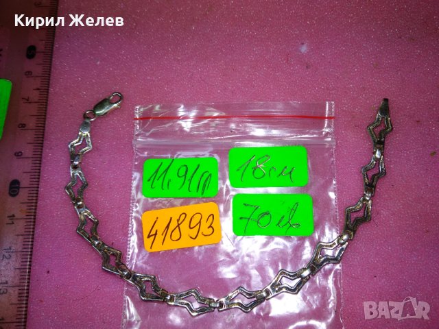 АРТИСТИЧНА СРЕБЪРНА ГРИВНА СРЕБО 925 МАЙСТОРСКА РЪЧНА ИЗРАБОТКА ВИНТИДЖ ПЛЕТКА 41893, снимка 4 - Гривни - 44316884