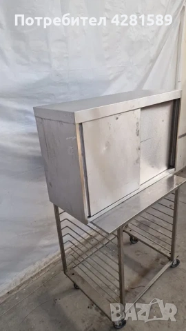 Немски шкаф за стена изцяло от неръждаема стомана