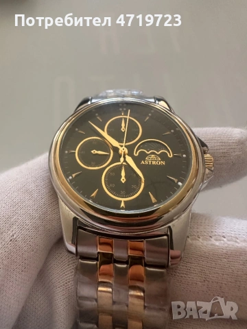 Seiko Astron, снимка 3 - Мъжки - 53685253