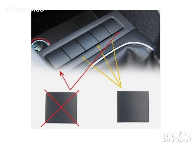 VW Golf 6 Капаче за централна конзола , снимка 6 - Части - 50217825