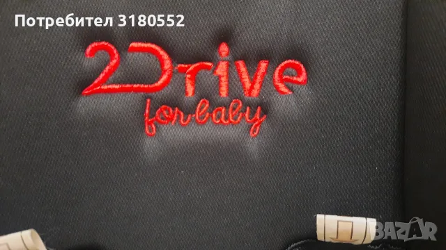 детско столче за кола-2 Drive SAG-15 от 9-36 кг , снимка 10 - Столчета за кола и колело - 55748739