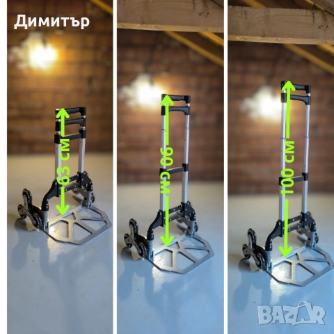 Транспортна количка сгъваема 75кг НОВИ , снимка 9 - Други инструменти - 52509056