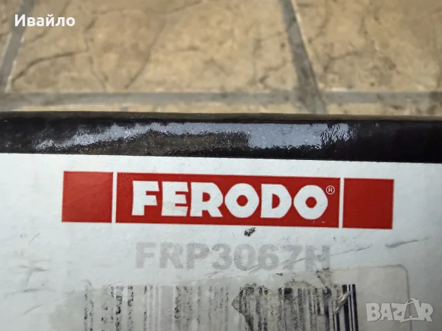 Ferodo Racing накладки, снимка 4 - Части - 56311276