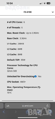 AMD FX 6100 6x3.90Ghz , снимка 5 - Процесори - 41594836