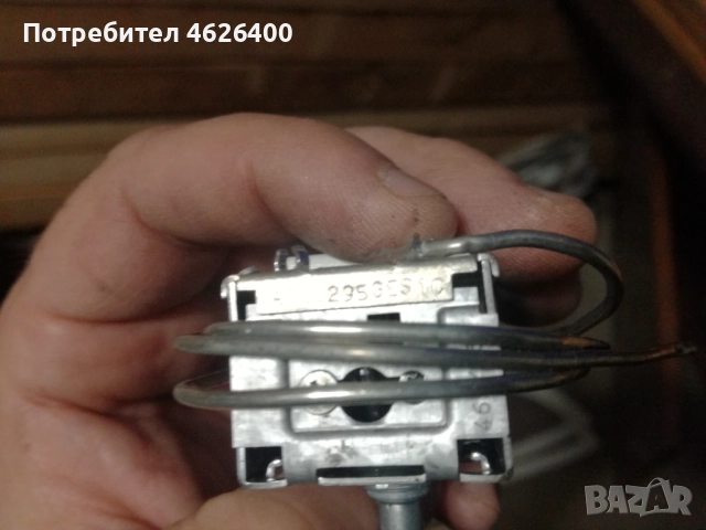 Продавам части от Хладилник BEKO DS-25CB, снимка 14 - Хладилници - 52108824