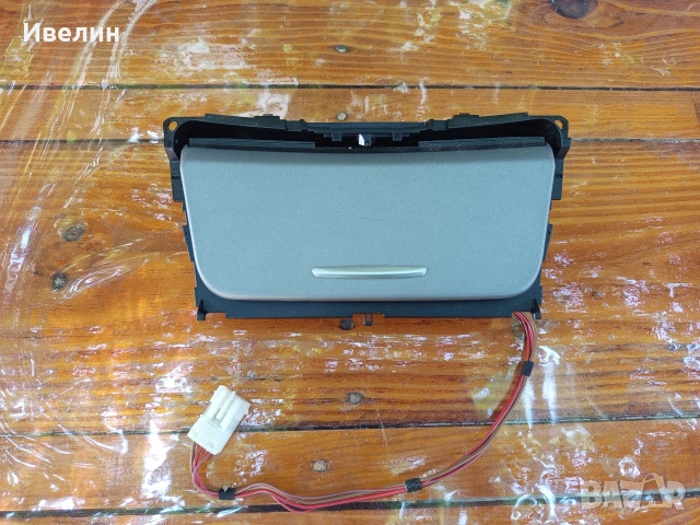 Оригинален пепелник БМВ 1 серия