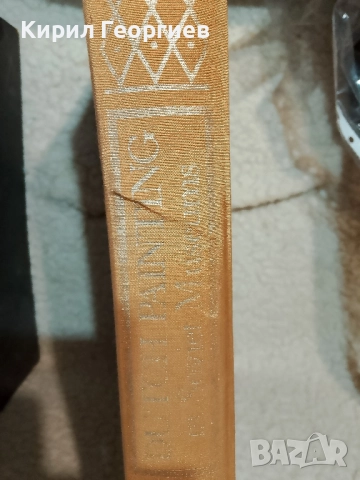 Холандска живопис в Съветските музеи, снимка 6 - Други - 52461940