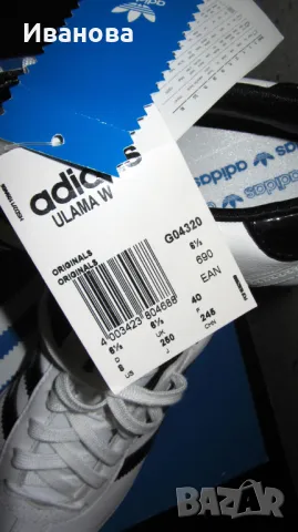 Сникърси ADIDAS. Бели кожени маратонки, снимка 7 - Маратонки - 49611348