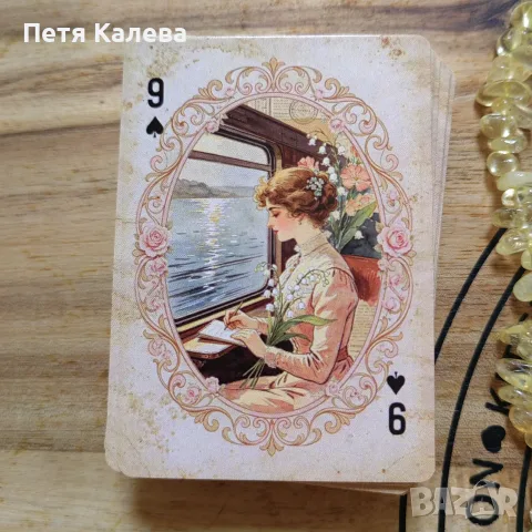 ❤️ Игрални карти ❤️ 
